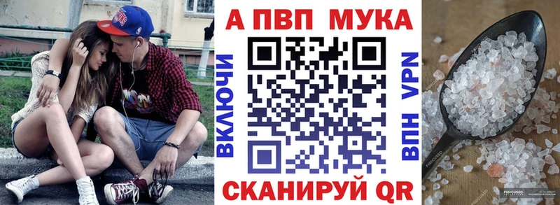 сколько стоит  Гаджиево  Альфа ПВП Соль 