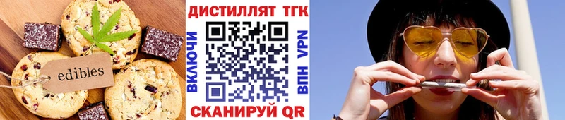 omg зеркало  где купить наркоту  Гаджиево  Canna-Cookies конопля 