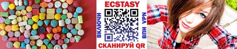 нарко площадка состав  Гаджиево  Ecstasy VHQ  мега сайт 