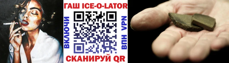 как найти закладки  Гаджиево  ГАШ 40% ТГК 