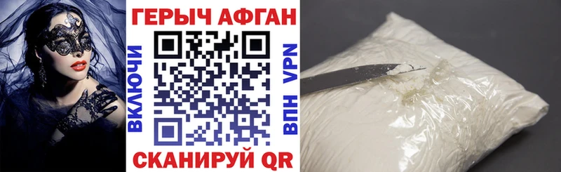 Героин гречка  дарк нет состав  Гаджиево  магазин  наркотиков  мега маркетплейс 