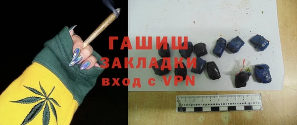 бутик Снежинск