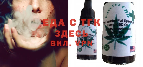 таблы Слюдянка