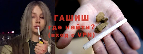 кокаин VHQ Алексеевка