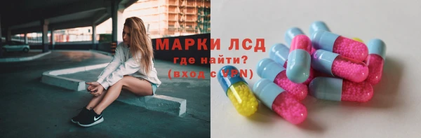 марки lsd Алексин