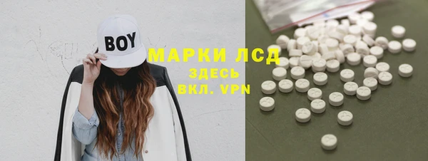 марки lsd Алексин