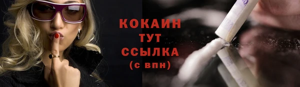 COCAINE Алзамай
