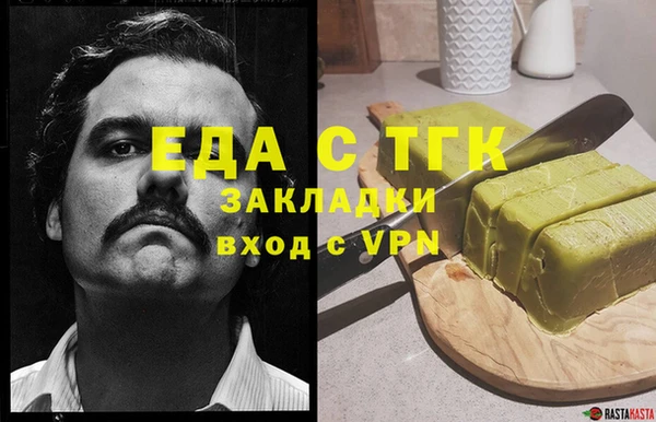 таблы Слюдянка