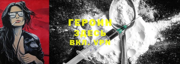 бутик Снежинск