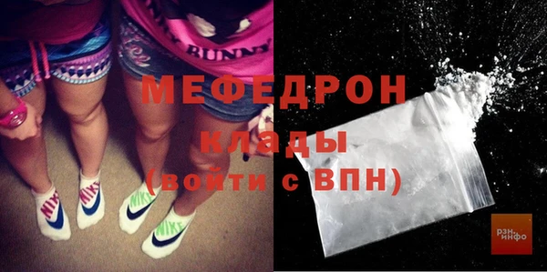 герыч Снежногорск