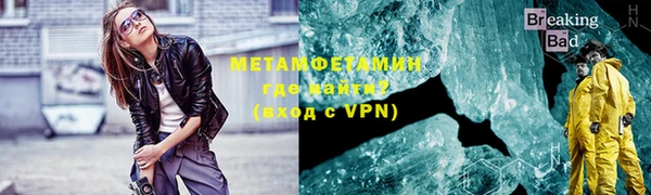 кокаин VHQ Алексеевка