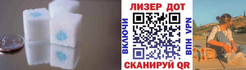 сколько стоит  Гаджиево  LSD-25 экстази кислота 