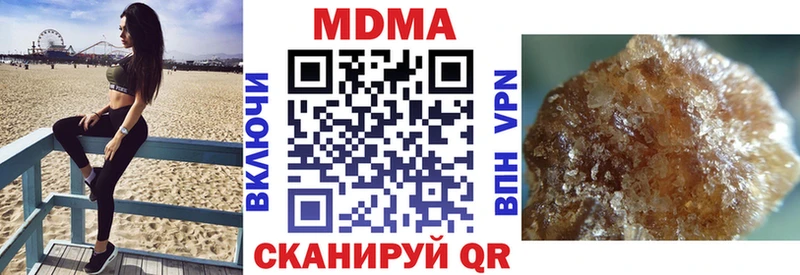 MDMA кристаллы  Гаджиево 