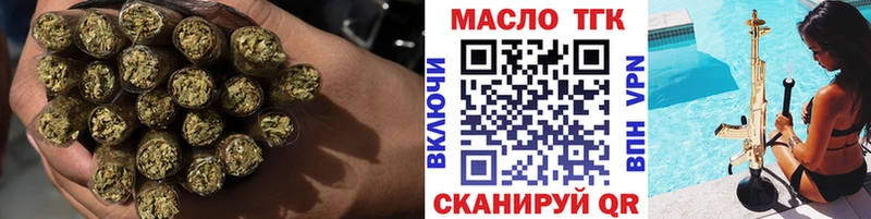 как найти закладки  Гаджиево  ТГК вейп 